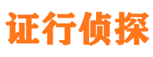 荆门外遇出轨调查取证